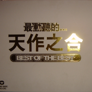 漫画㊙️㊙️㊙️㊙️
